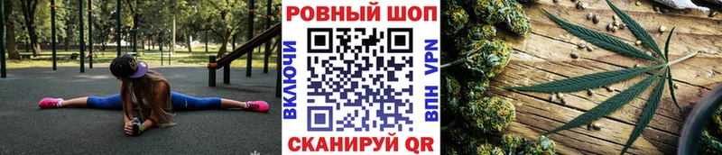 Магазин наркотиков Кизилюрт СК КОКАИН Меф Бошки Шишки ГАШИШ