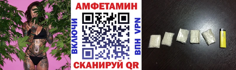 гидра   Кизилюрт  Amphetamine Розовый 