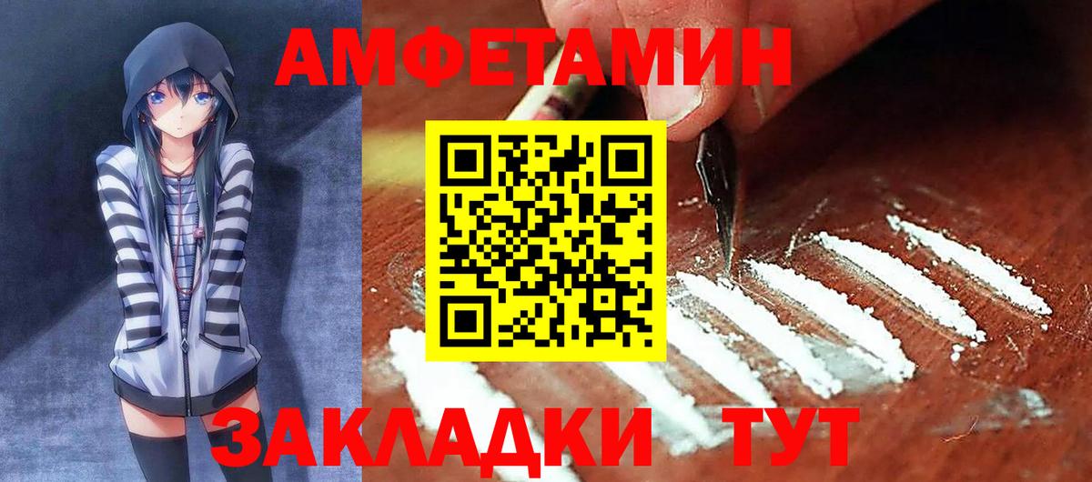 Amphetamine  Кизилюрт  Амфетамин VHQ 