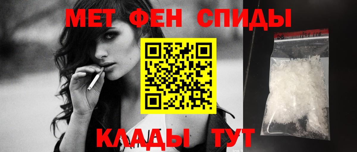 Амфетамин 97%  сайты даркнета телеграм  Кизилюрт  Вход с VPN  АМФ 