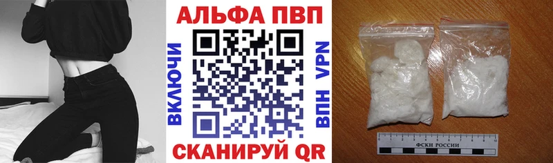 Alpha PVP VHQ Кизилюрт