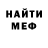 АМФЕТАМИН 97% Knzo