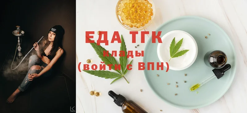 Cannafood конопля Кизилюрт