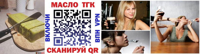 Печенье с ТГК конопля  Кизилюрт 