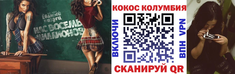 shop какой сайт  где купить наркотик  Кизилюрт  КОКАИН VHQ 