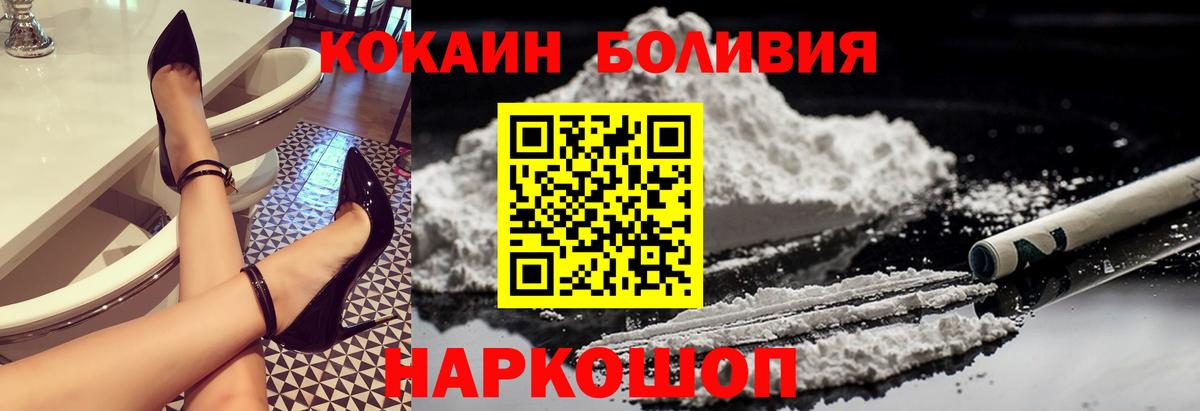 КОКАИН VHQ Кизилюрт