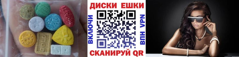 дарнет шоп  Кизилюрт  Ecstasy TESLA 