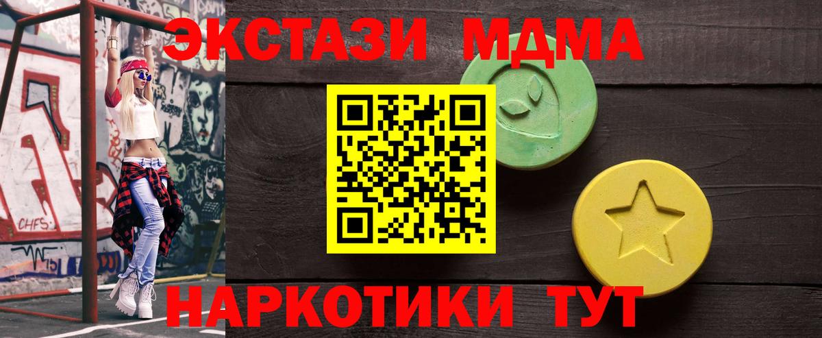 Ecstasy  Экстази диски  где купить   ЭКСТАЗИ 280мг  Кизилюрт 
