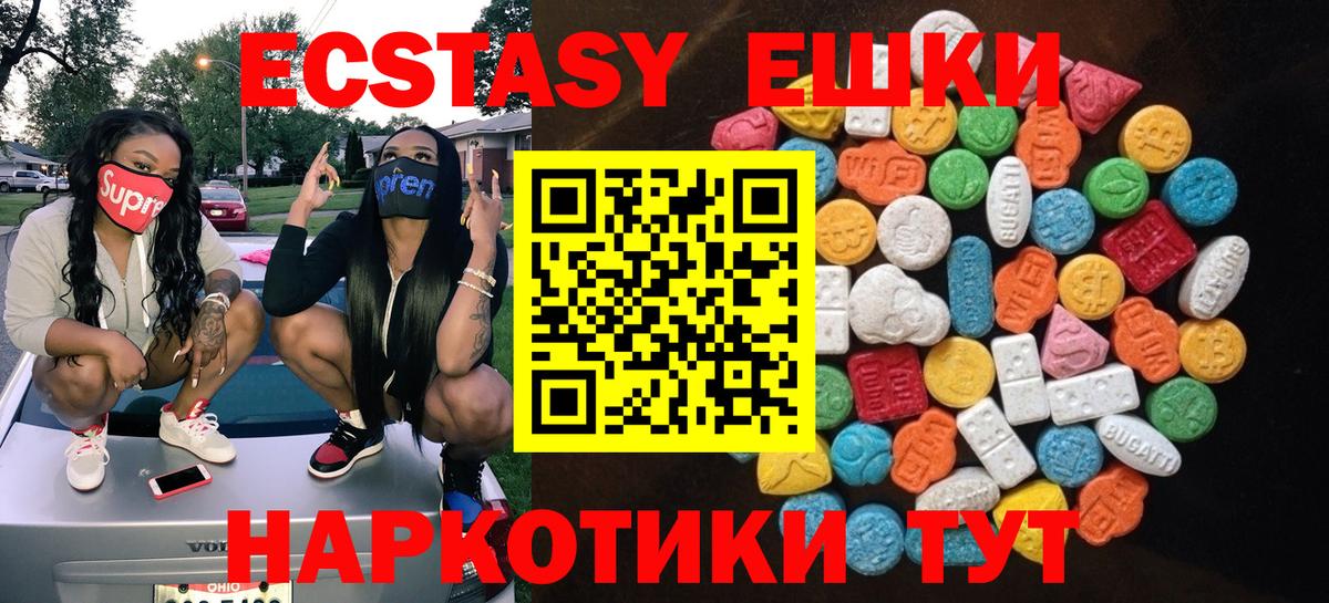 Ecstasy Philipp Plein Кизилюрт