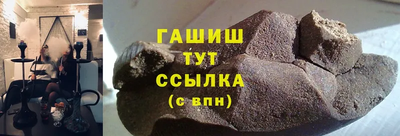 ГАШИШ hashish  Кизилюрт 