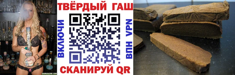 ГАШИШ Premium Кизилюрт