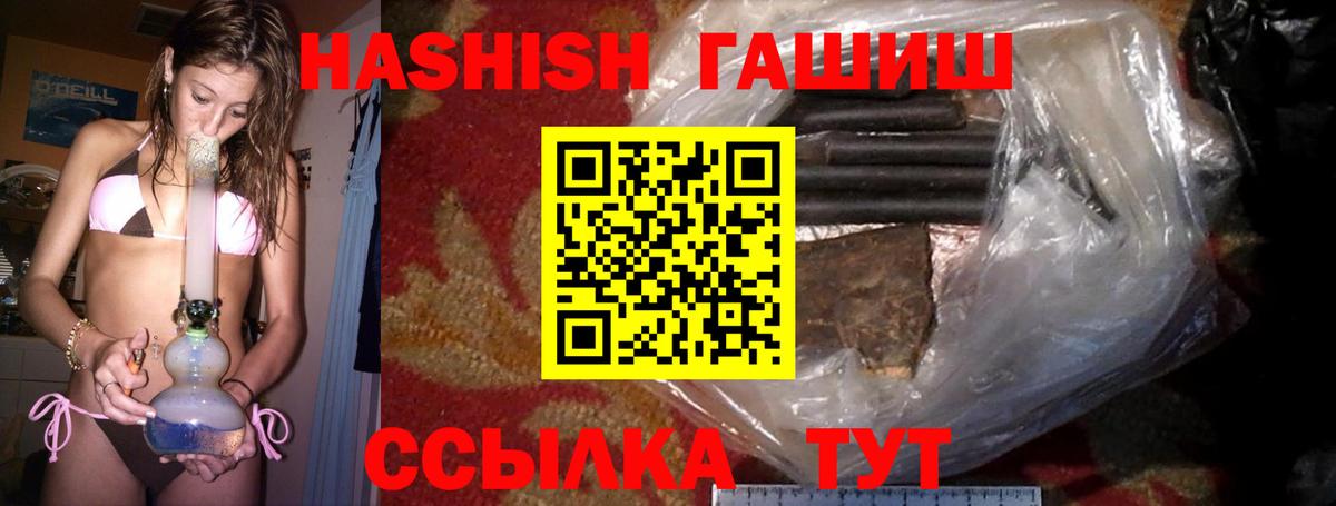 Гашиш хэш Кизилюрт