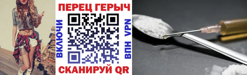 ГЕРОИН афганец  Кизилюрт 