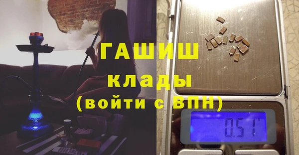 гашишное масло Остров