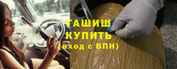 трава Осташков