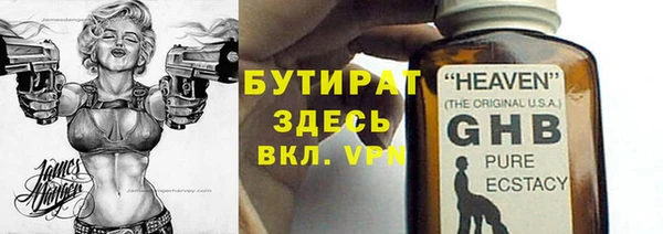 альфа пвп Осинники