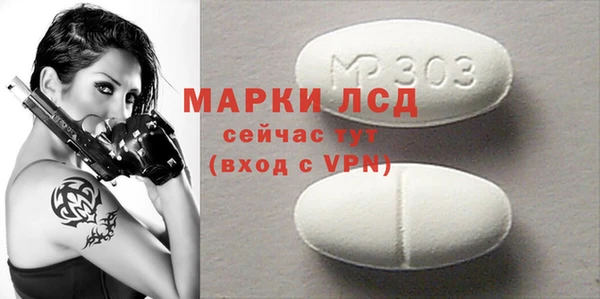 альфа пвп Осинники