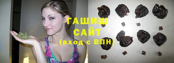трава Осташков