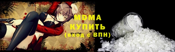 альфа пвп Осинники