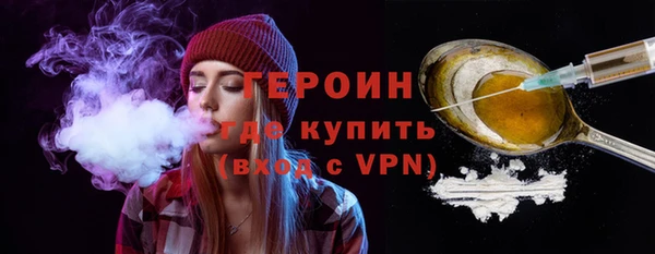 альфа пвп Осинники