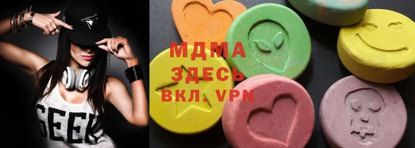 альфа пвп Осинники