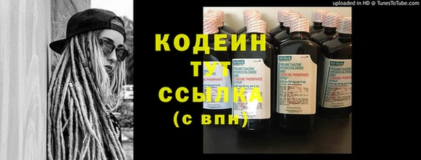 трава Осташков