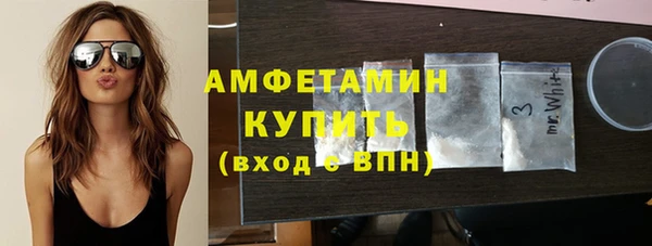 трава Осташков