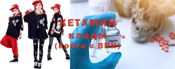 трава Осташков