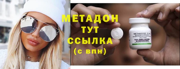 трава Осташков