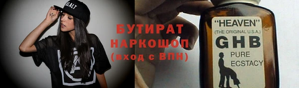 ECSTASY Нязепетровск