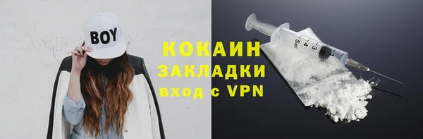 трава Осташков