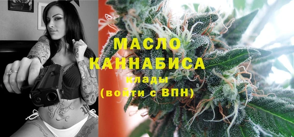 альфа пвп Осинники