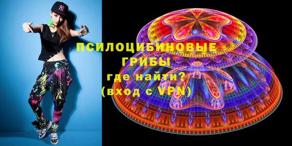 альфа пвп Осинники
