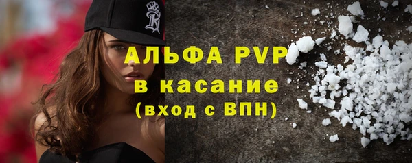 трава Осташков