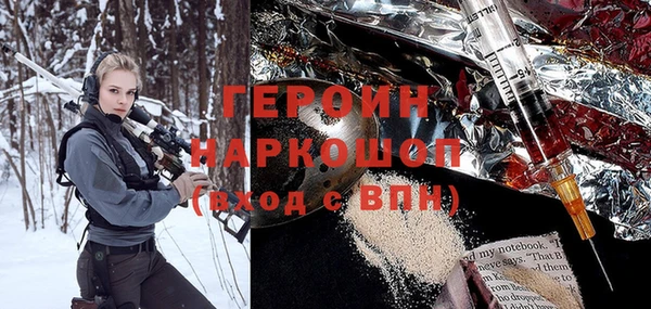 трава Осташков
