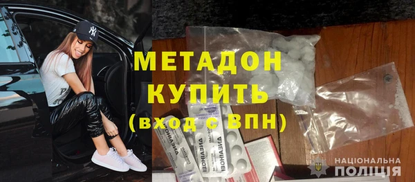 альфа пвп Осинники