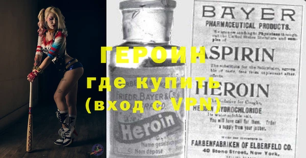 альфа пвп Осинники
