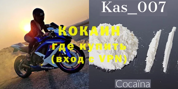 альфа пвп Осинники