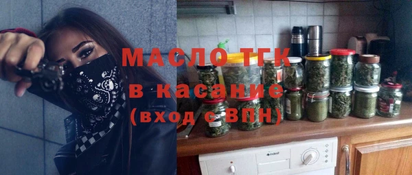 альфа пвп Осинники