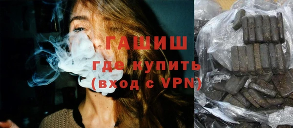 трава Осташков