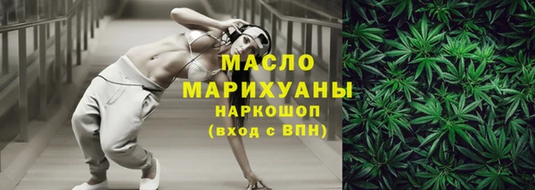 гашишное масло Остров