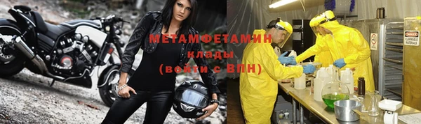 крисы Грязи