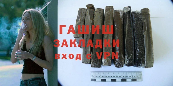 альфа пвп Осинники
