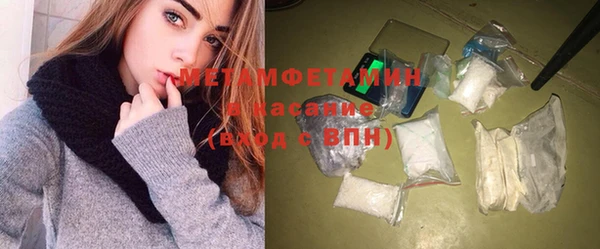 альфа пвп Осинники