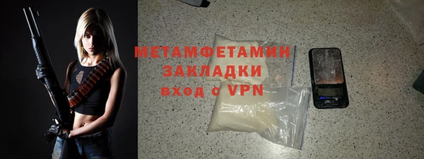 трава Осташков