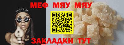 круглые Волгодонск