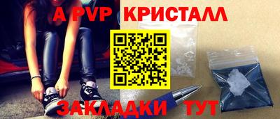 трава Волжский