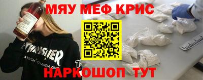 альфа пвп VHQ Апшеронск