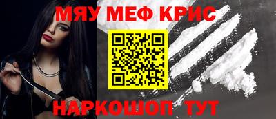 альфа пвп VHQ Апшеронск