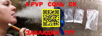 круглые Волгодонск